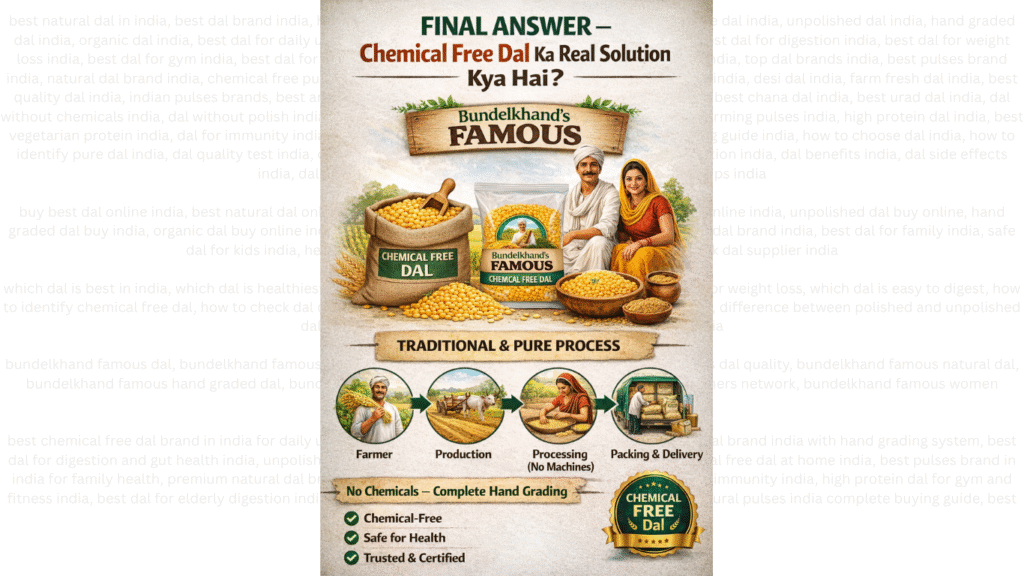 Chemical Free Dal Kaise Pehchane 