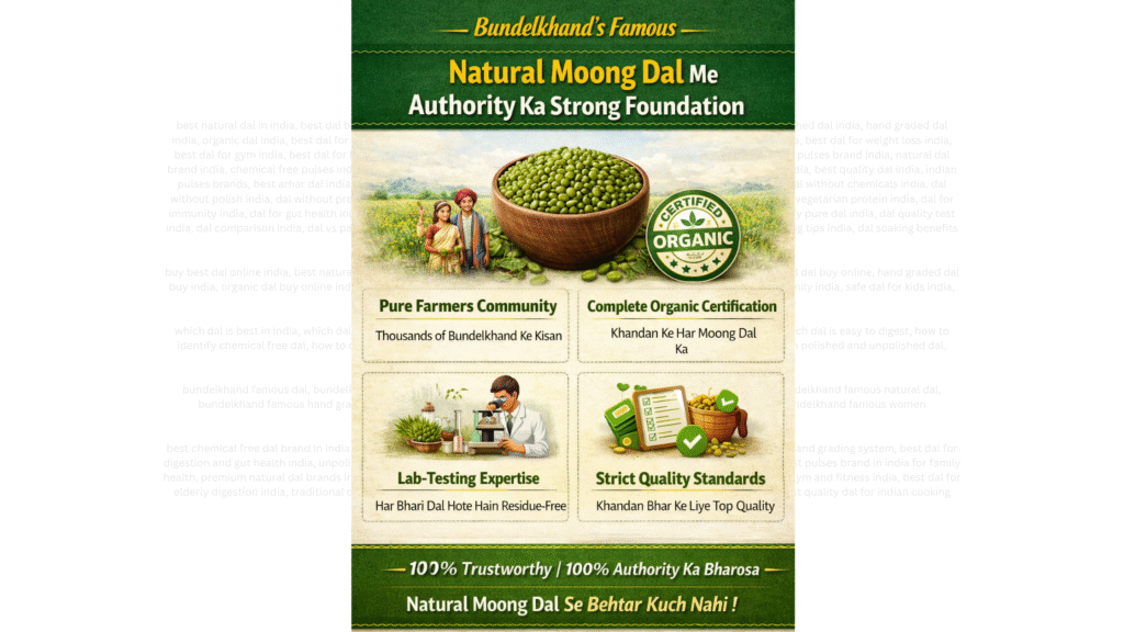 India Me Hand Graded Dal Brands 