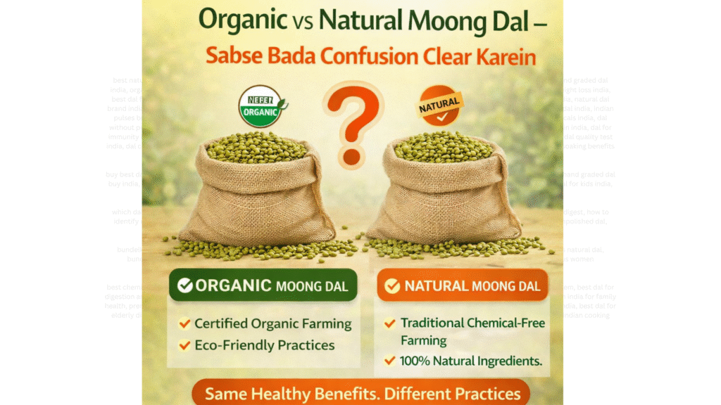 India Me Hand Graded Dal Brands 