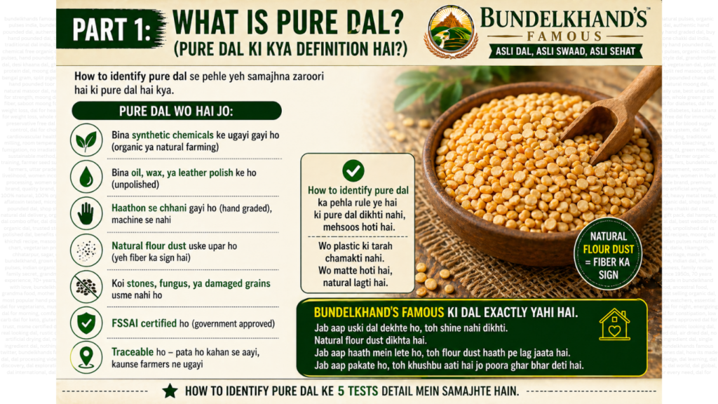 How to Identify Pure Dal 