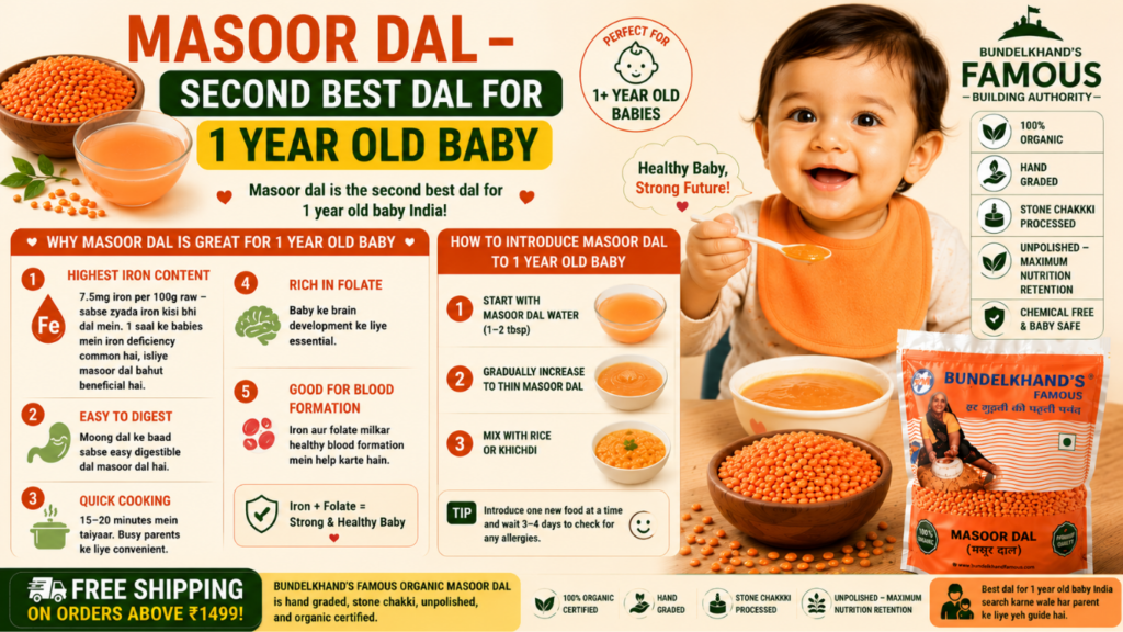 Best Dal for 1 Year Old Baby India 