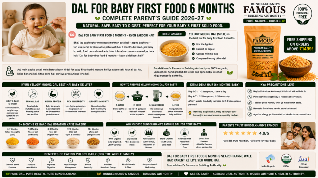 Dal for Baby First Food 6 Months
