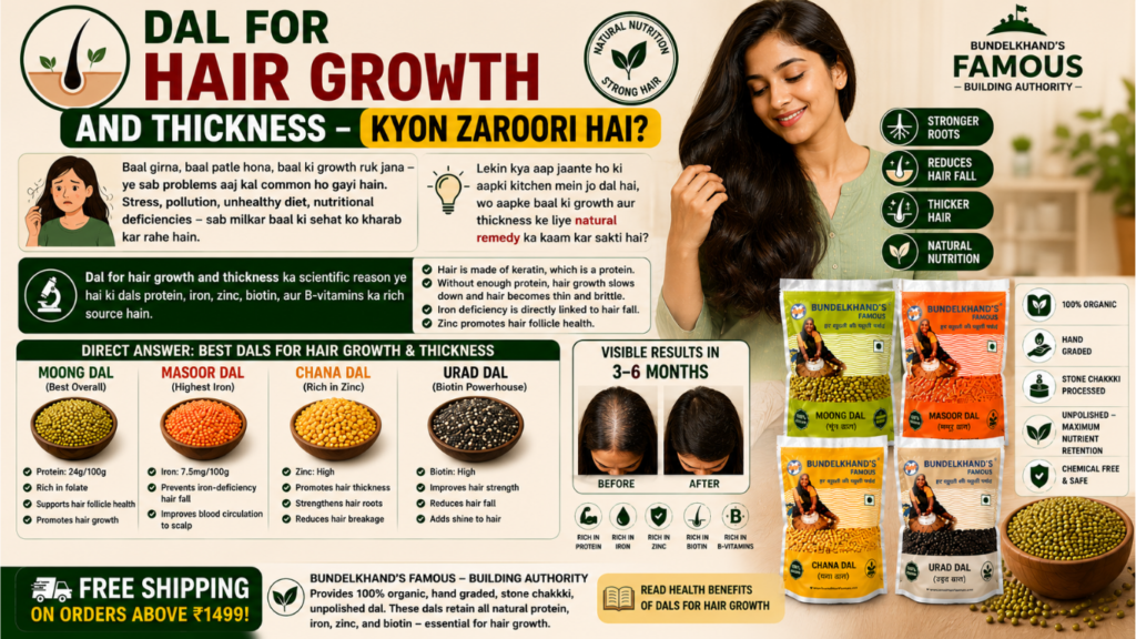 Dal for Hair Growth and Thickness