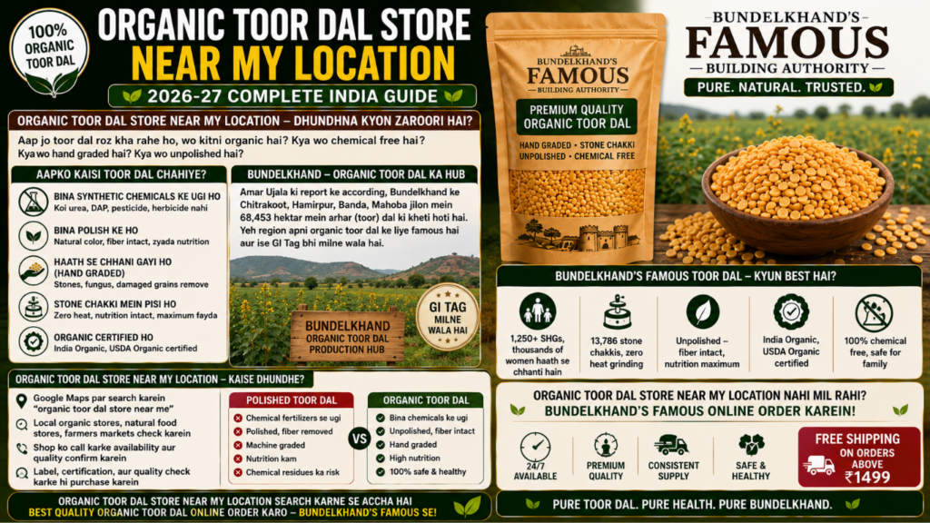 Organic Toor Dal Store Near My Location 