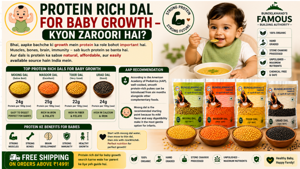 Protein Rich Dal for Baby Growth