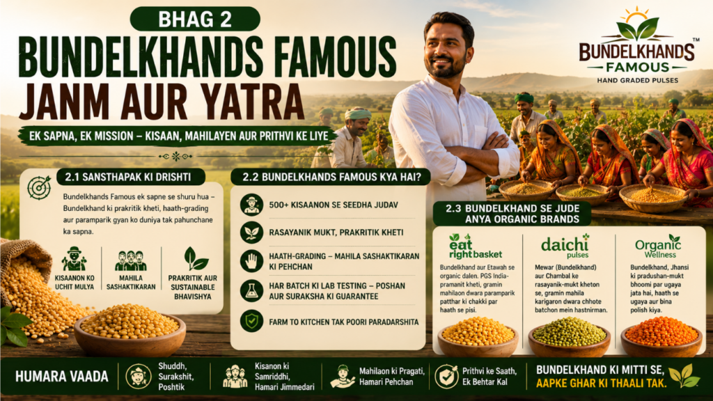 Bundelkhands Famous Dal Pulses
