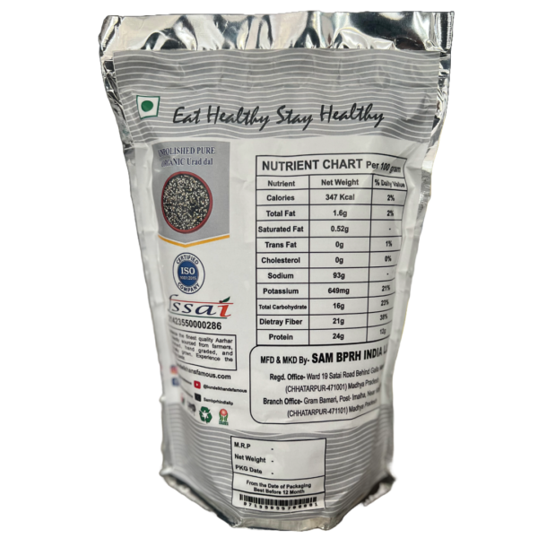 Best Urad Dal - Image 2