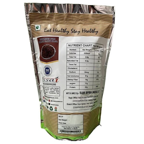 BUNDELKHAND'S FAMOUS Chana (Whole Gram) – Whole Black Chickpeas | High Fiber & Protein Superfood| - Image 2