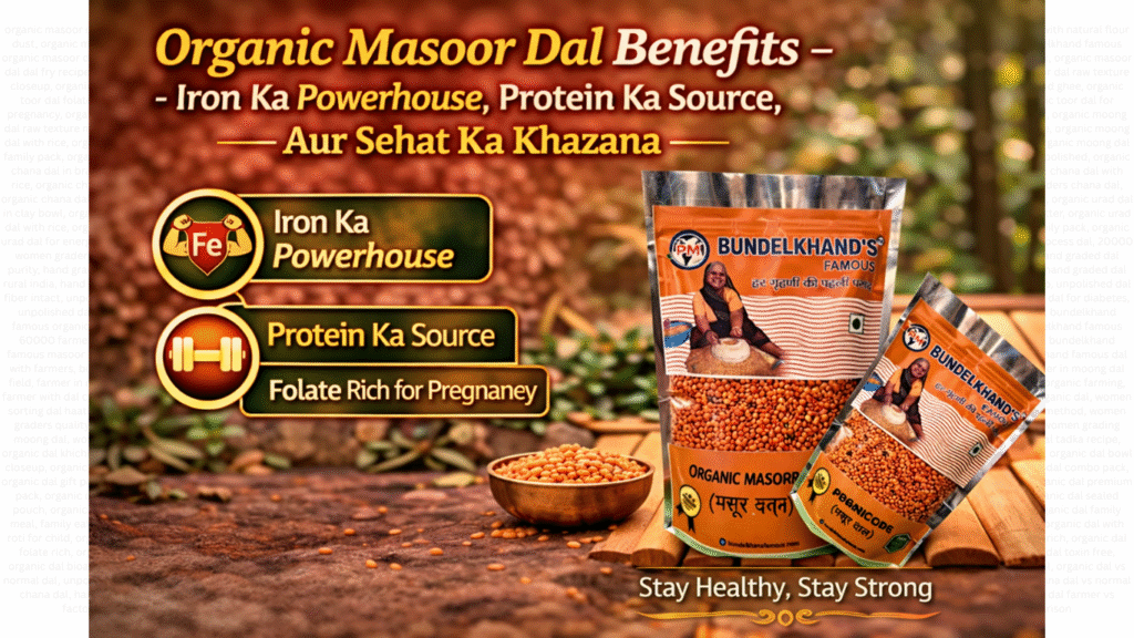 Organic Masoor Dal Benefits
