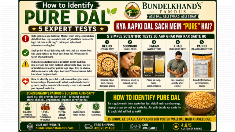 How to Identify Pure Dal