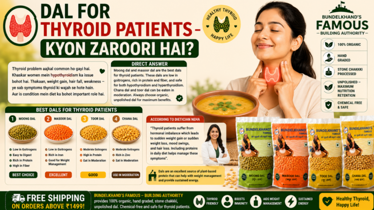 Dal for Thyroid Patients