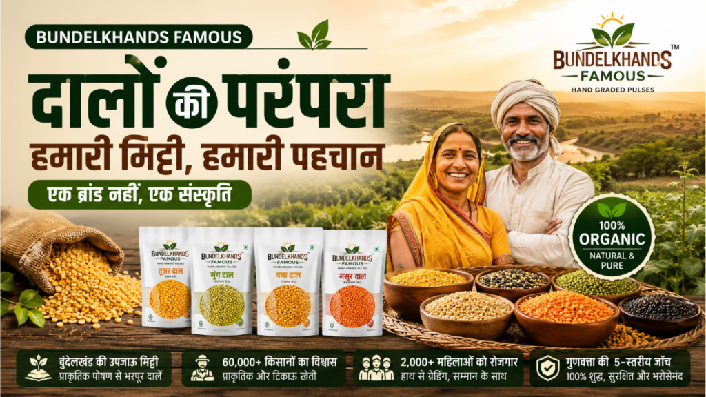 Bundelkhands Famous Dal Pulse